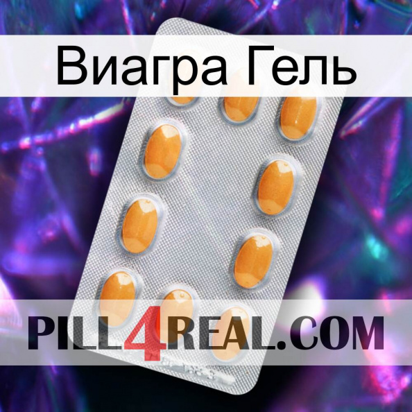 Виагра Гель cialis3.jpg